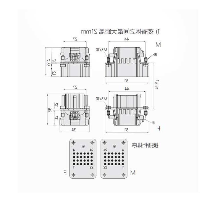 公芯件、冷压接、适配H6B外壳、HDD-024-M、09160243001